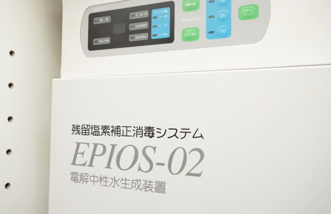 EPIOS-02「残留塩素濃度補正システム」